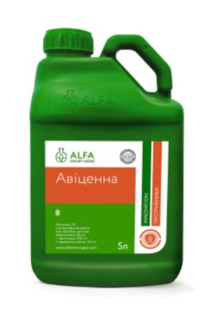 Alfa Smart Agro Авіцена