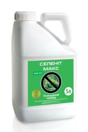 Гербіцид Селеніт Макс, КЕ Ukravit