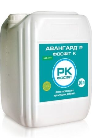 Добриво Авангард Фосфіт КUkravit