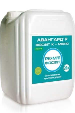 Добриво Авангард Фосфіт К + Мікро Ukravit